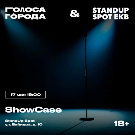 ShowCase