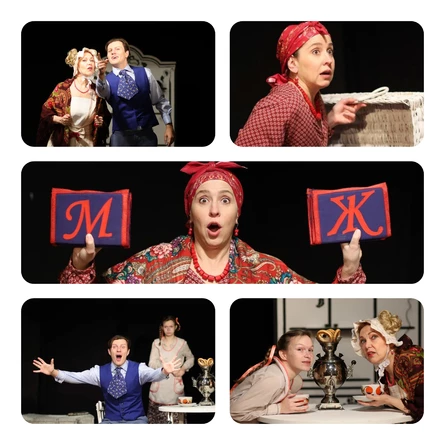 "Как Акулина Гавриловна Михайлу Дмитриевича женила"