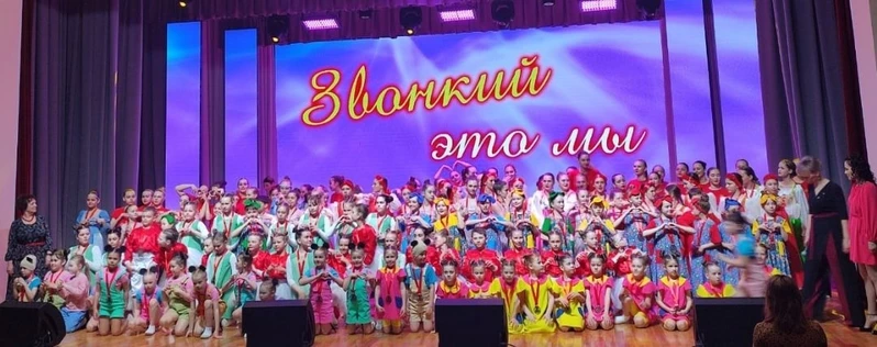 Юбилейная программа ансамбля «Звонкий каблучок»