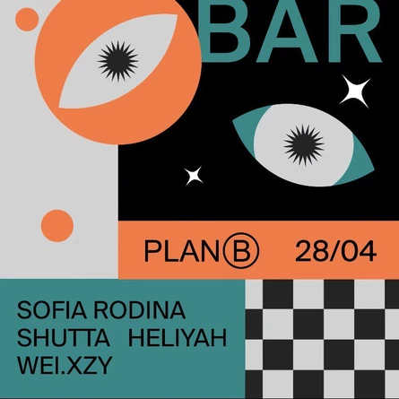 PLAN B | 28.04 | Шамшева ул., 4