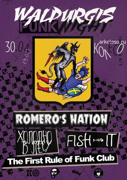 Walpurgis Punk Night!