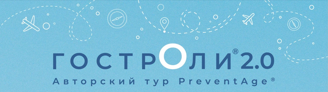 ГострОли, Калининград