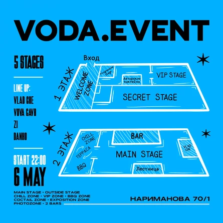VODA.EVENT | VLAD CHE