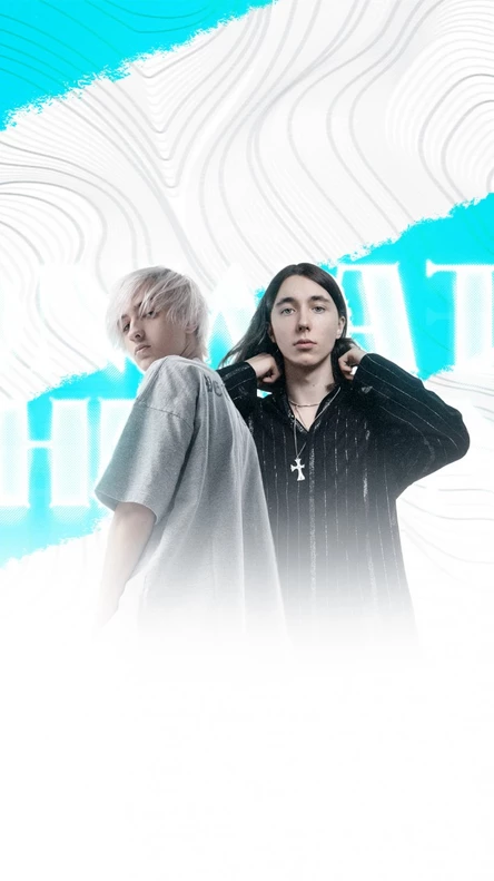 Heronwater и Шайни