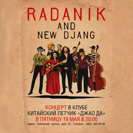 RadaNik  & NEW DJANG