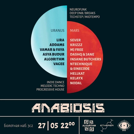 ALGORITHM X OKO: ANABIOSIS 27.05
