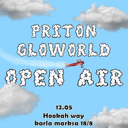 GLOWORLD х PRITON