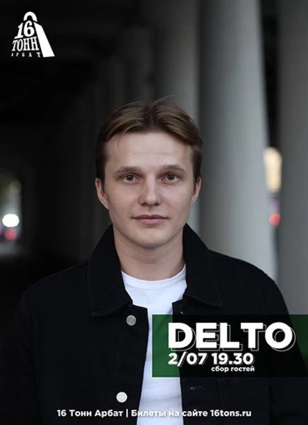 DELTO