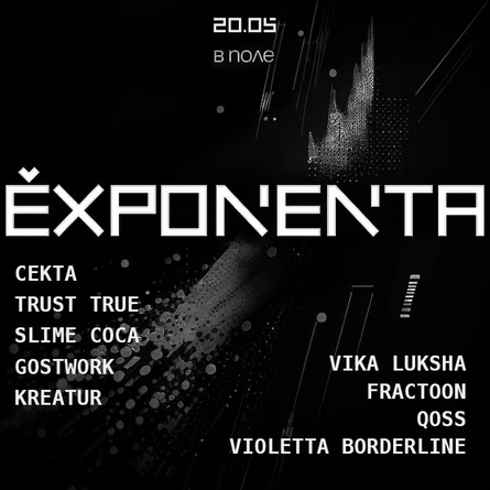 EXPONENTA