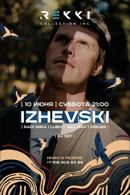 IZHEVSKI (Radi Mira I Lubvi) | Красная Поляна