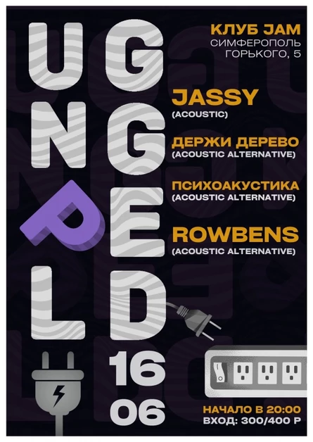 Unplugged в Jam Club || Рок-группы в акустике