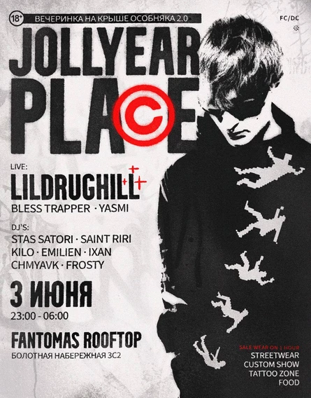 JOLLYEAR PLACE // LILDRUGHILL // 3 ИЮНЯ // FANTOMAS ROOFTOP