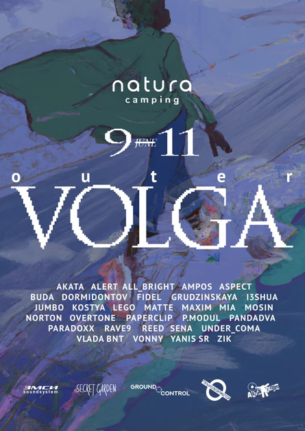 OUTERVOLGA