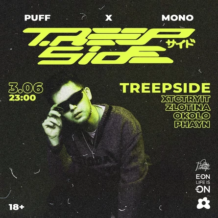 TREEPSIDE by PUFF & MONO