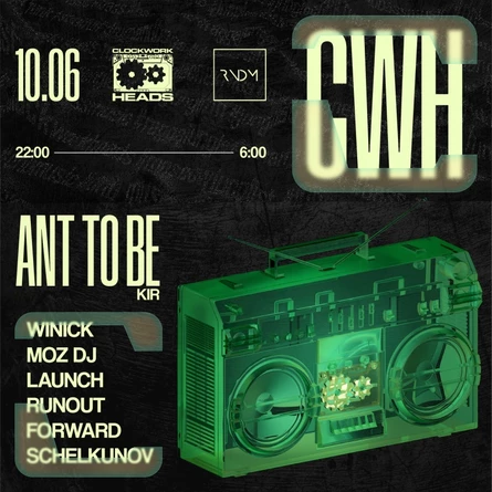 CWH w/ Ant To Be