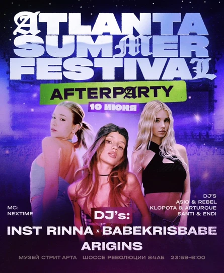Open air Afterparty