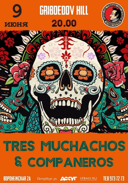 Tres Muchachos&Companeros
