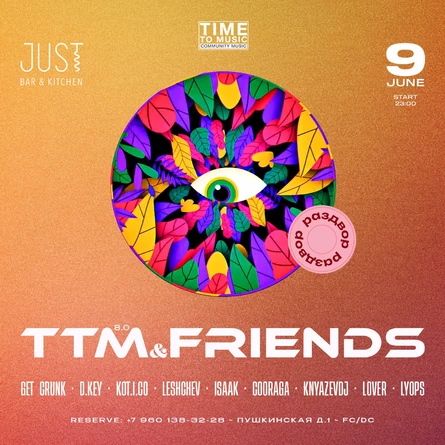 TTM & Friends 8.0