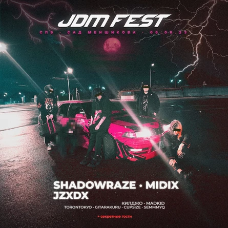 SHADOWRAZE. СПБ. JDM FEST. 06.08