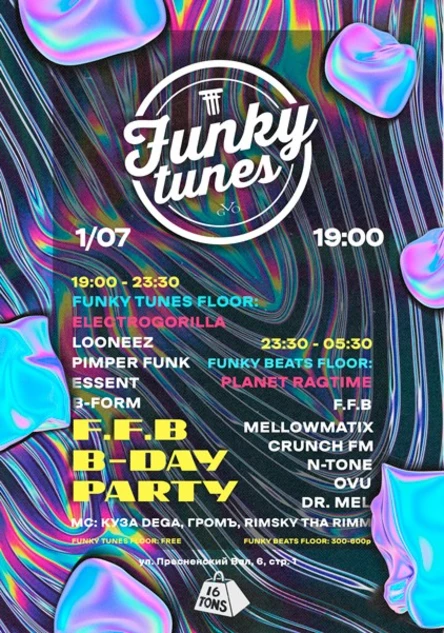FUNKY TUNES - F.F.B B-DAY PARTY