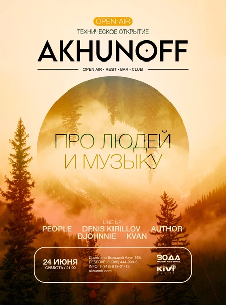AKHUNOFF open-air