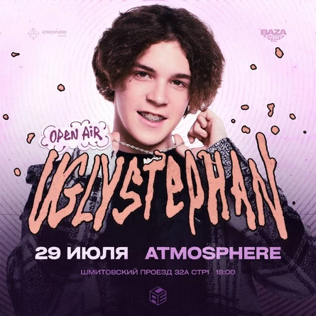 uglystephan в Москве. 29 июля в Atmosphere