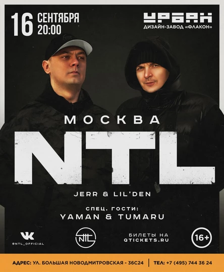 NTL