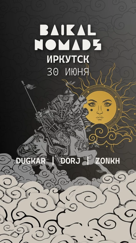 Baikal Nomads @ Irkutsk