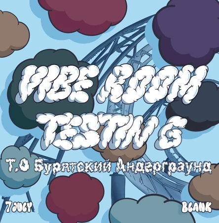 Vibe Room x Testin G x БАТО
