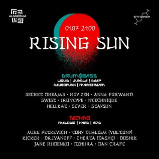 1 ИЮЛЯ | 21:00 | RISING SUN | ETHEREA