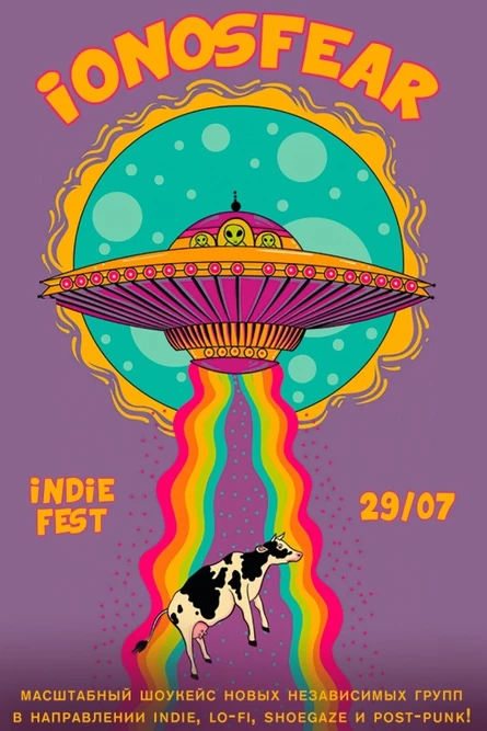 IONOSFEAR FEST 29.07.23