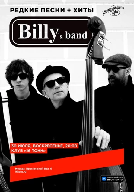 Billy’s Band