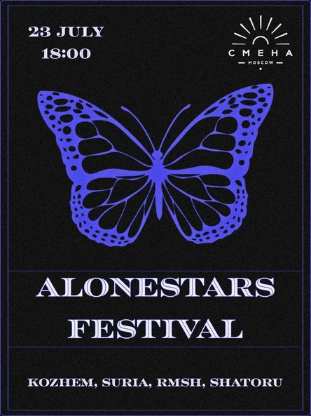 ALONESTARS FEST