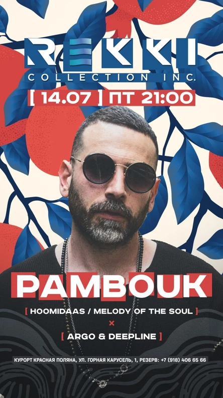 PAMBOUK (Hoomidaas/ Melody Of the Soul) | Красная Поляна