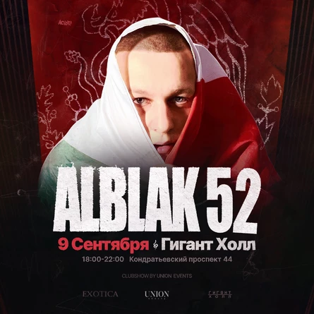 ALBLAK52