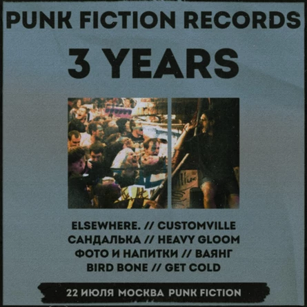 Punk Fiction Records 3 Years