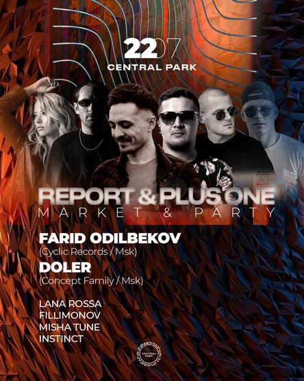 22 Июля - FARID ODILBEKOV (Msk) & DOLER (Msk) @ Central Park (Сочи)