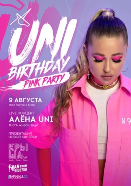 Pink Party | UNI Birthday