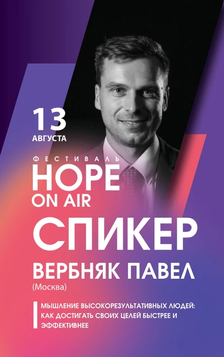 Мышление высокорезультативных людей: как достигать своих целей быстрее и эффективнее