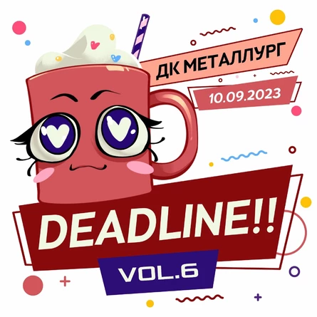 Deadline!! vol.6