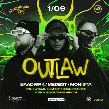 OUTLAW
