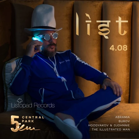 LIST B-day CENTRAL PARK