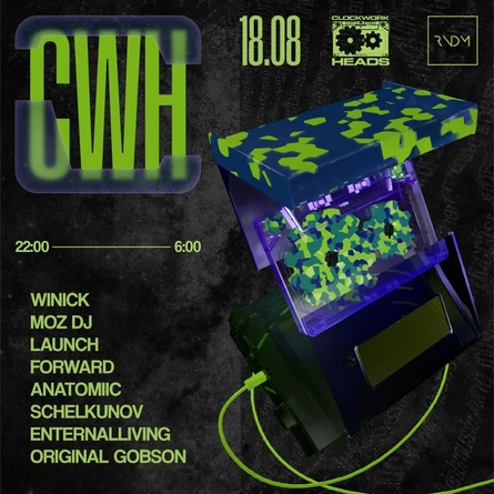 CWH | AUGUST