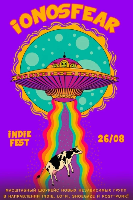 IONOSFEAR FEST | 26.08.23