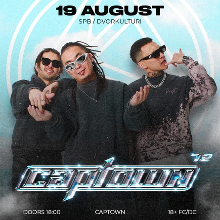 CAPTOWN  19/08