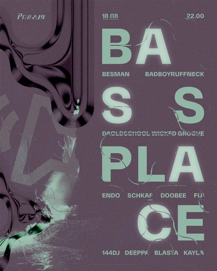 ПАRТИЯ x BESMAN