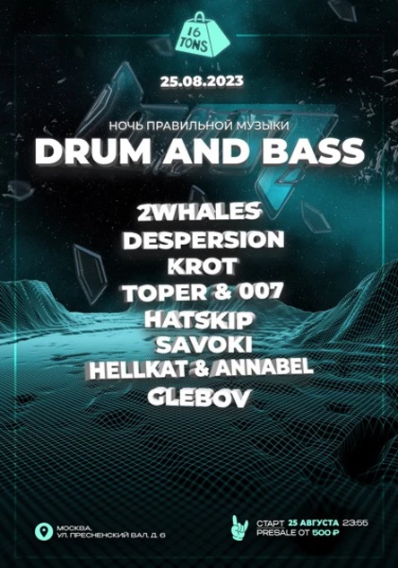 Drum and Bass