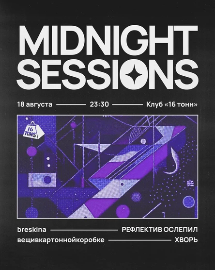Midnight Sessions