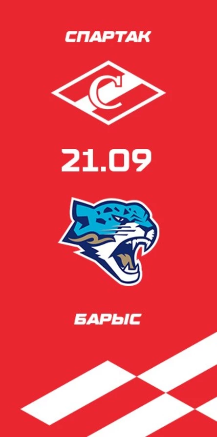 Спартак - Барыс