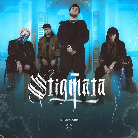 Stigmata